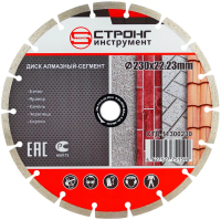 Алмазный диск по бетону 230*22.23*7*2.5мм Segment (Econom) Strong Алмазный диск по бетону 230*22.23*7*2.5мм Segment (Econom) Strong