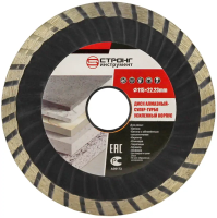 Алмазный диск по бетону 115*22.23*9*3.0мм Turbo-Volna Strong СТД-14200115 Алмазный диск по бетону 115*22.23*9*3.0мм Turbo-Volna Strong СТД-14200115